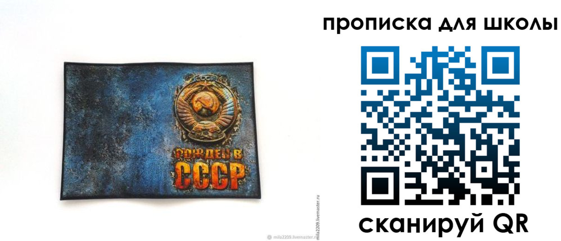 временная регистрация в Югорске