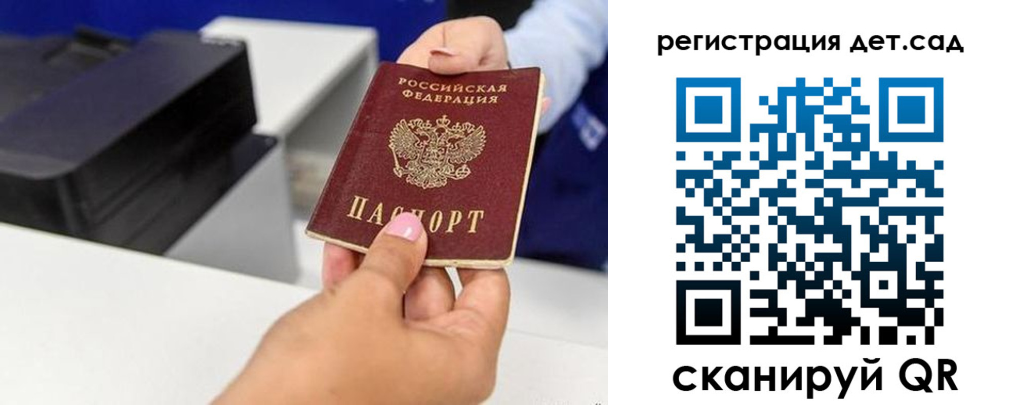 временная регистрация госуслуги в Югорске