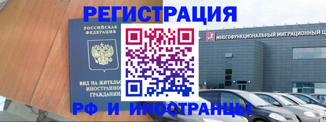 найти адрес прописки в Югорске