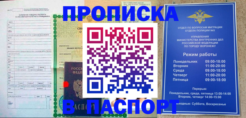 форма 3 в Югорске