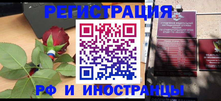 найти адрес прописки в Югорске