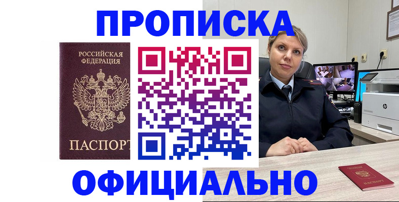 регистрация для школы в Югорске